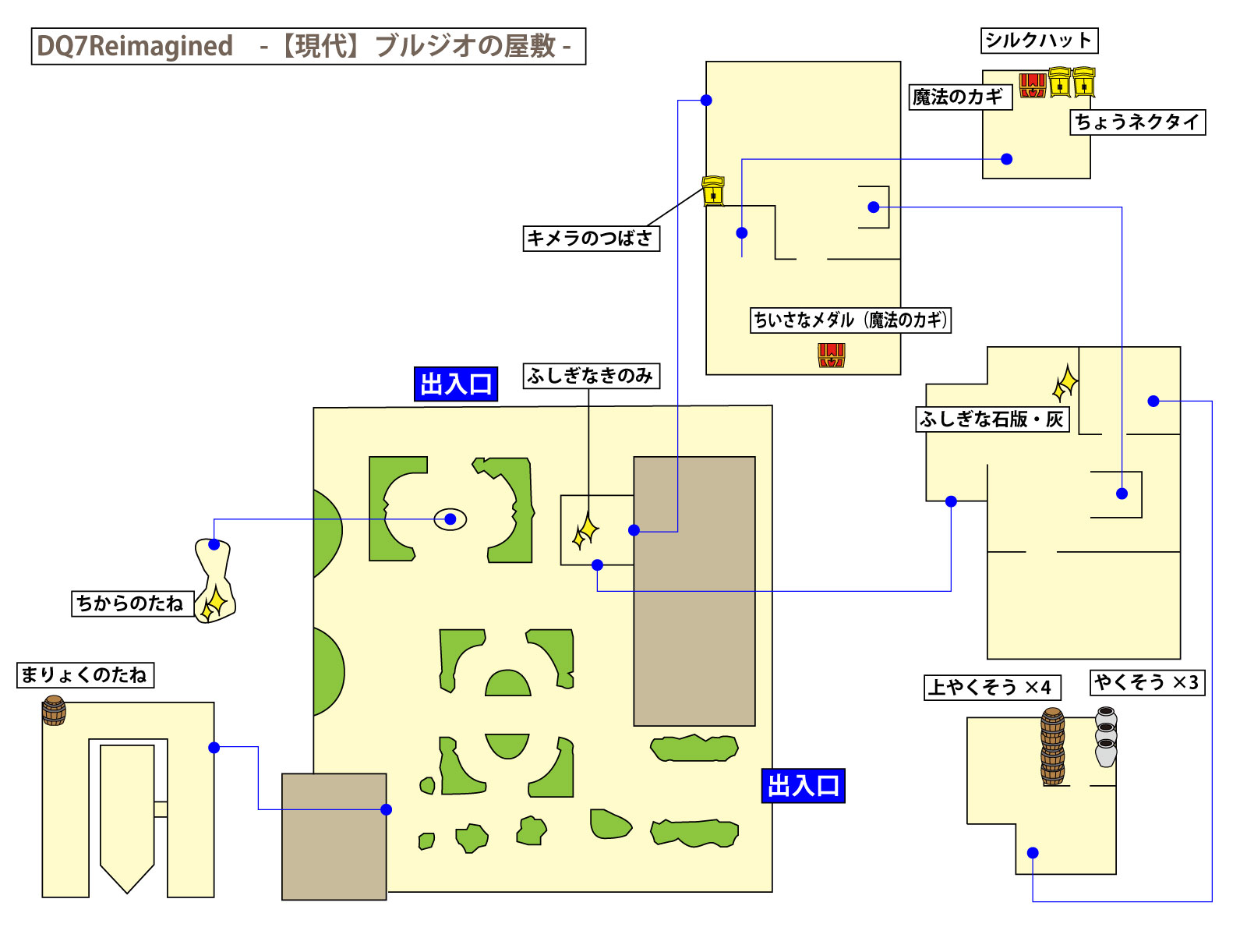 ドラクエ7リイマジンド「ブルジオの屋敷」のマップ