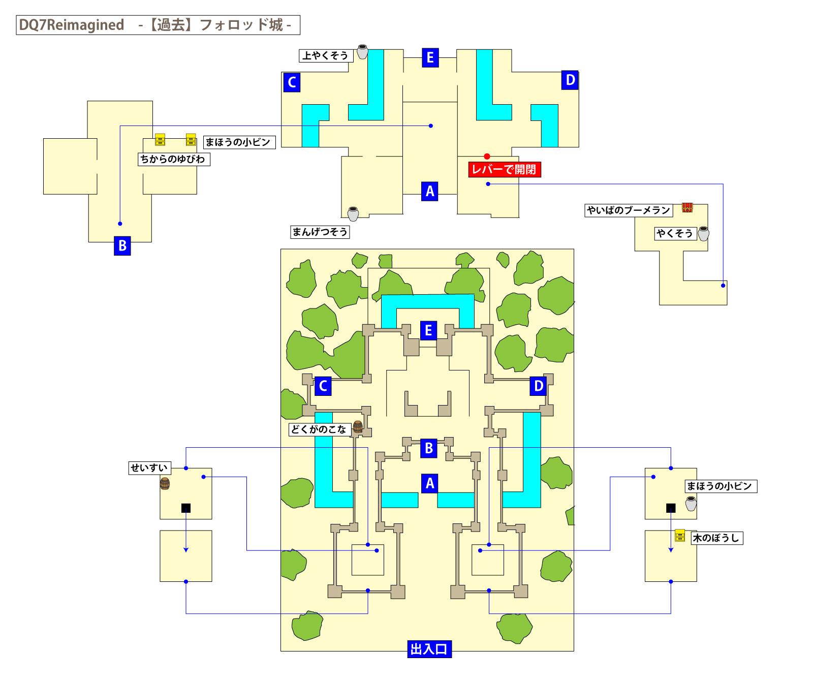 ドラクエ7リイマジンド「フォロッド城(過去)」のマップ