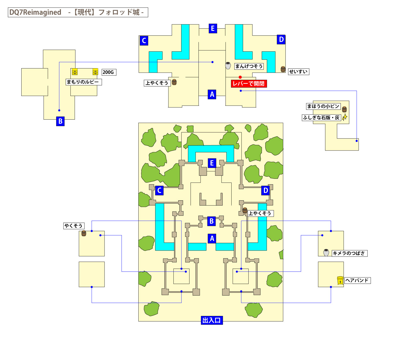 ドラクエ7リイマジンド「フォロッド城(現代)」のマップ