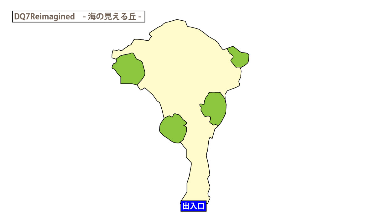 ドラクエ7リイマジンド「海の見える丘」のマップ