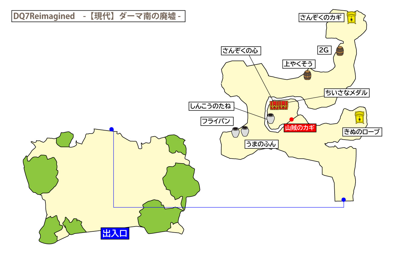 ドラクエ7リイマジンド「山賊のアジト」のマップ