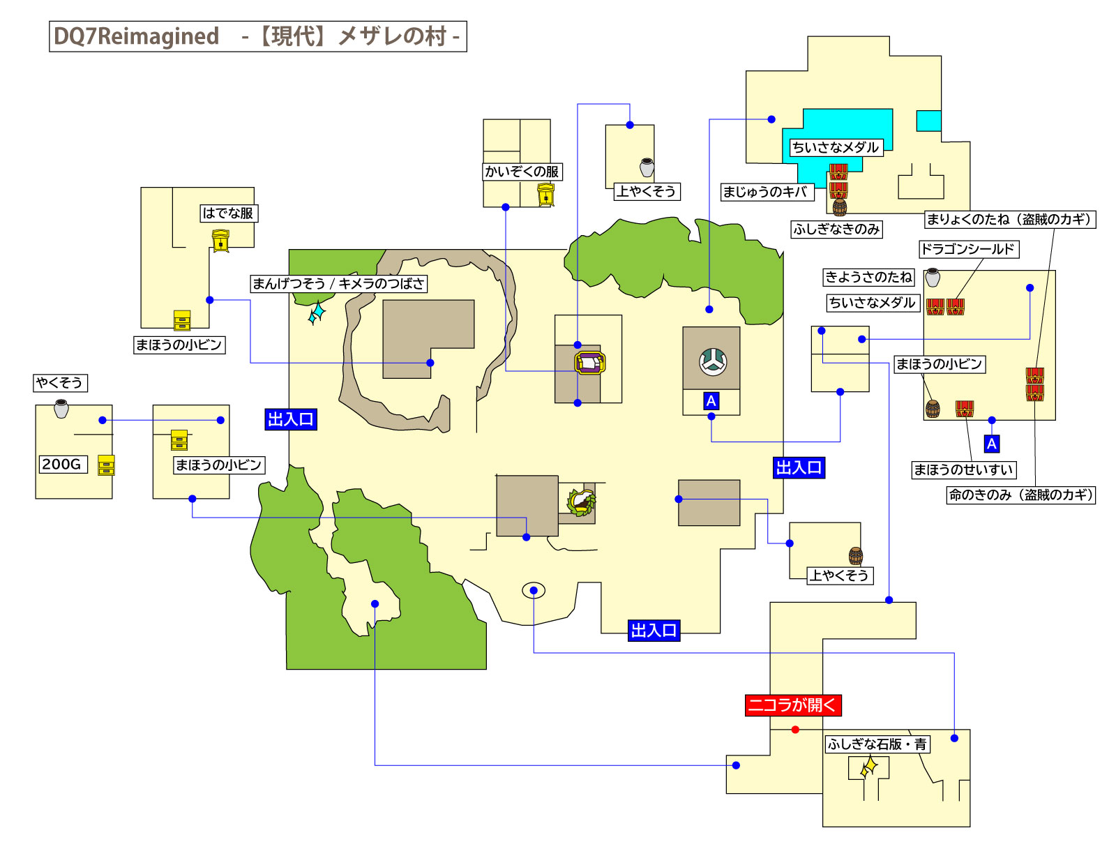 ドラクエ7リイマジンド「メザレの村」のマップ