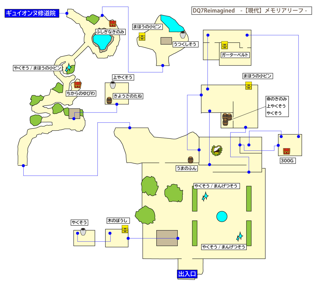 ドラクエ7リイマジンド「メモリアリーフ(現代)」のマップ
