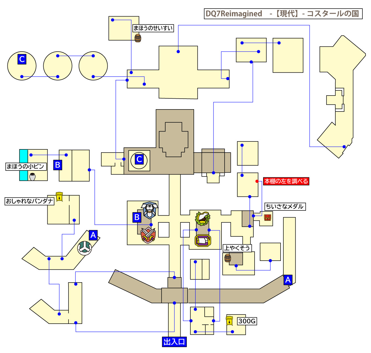 ドラクエ7リイマジンド「コスタールの国(現代)」のマップ