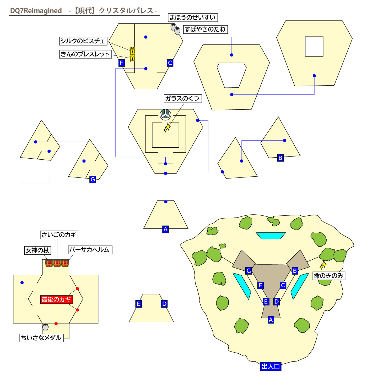 ドラクエ7リイマジンド「クリスタルパレス」のマップ