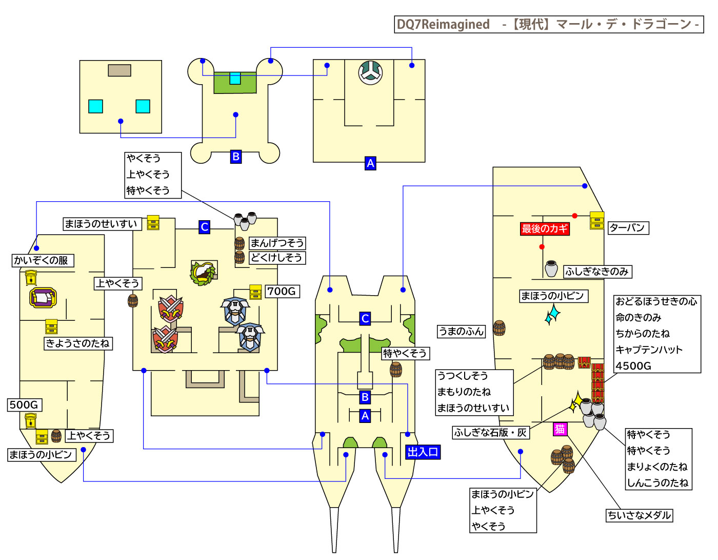 ドラクエ7リイマジンド「マール・デ・ドラゴーン」のマップ