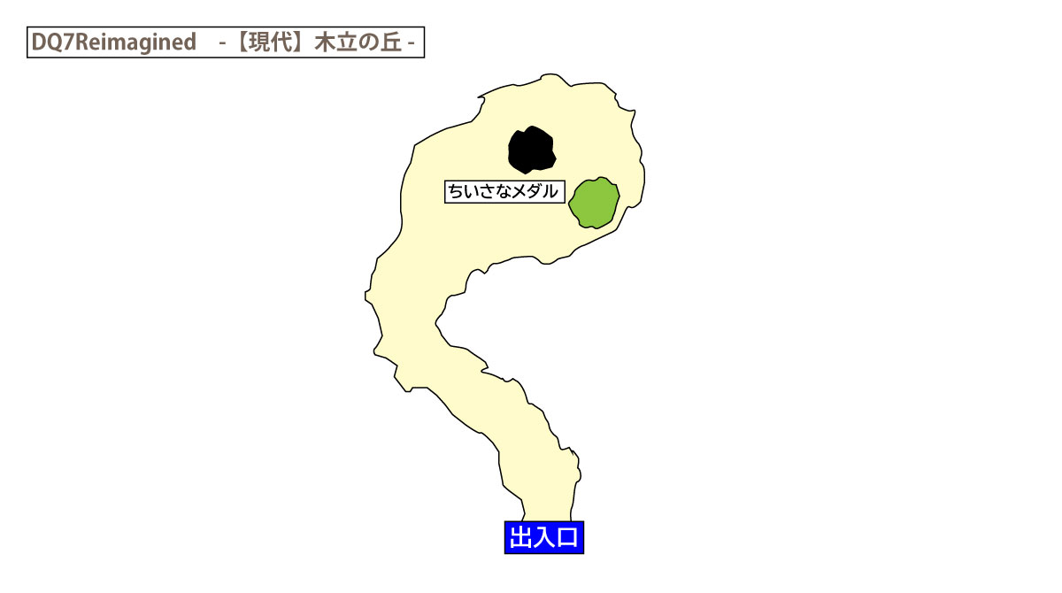 ドラクエ7リイマジンド「木立の丘(現代)」のマップ
