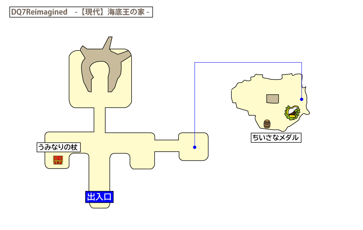 ドラクエ7リイマジンド「海底王の家」のマップ