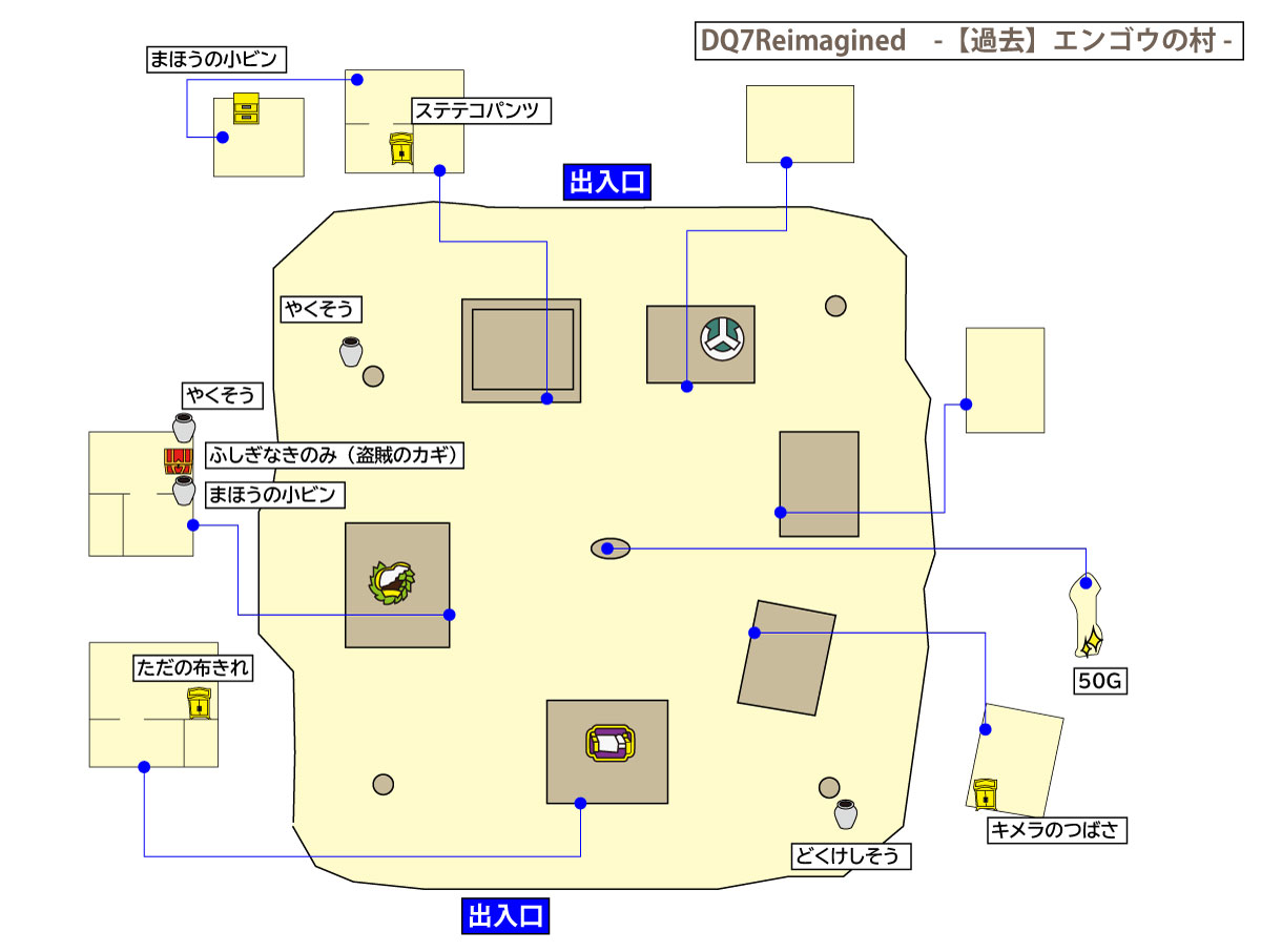 ドラクエ7リイマジンド「エンゴウの村(過去)」のマップ