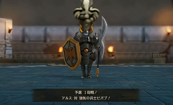 ドラクエ7リイマジンド「闘技場」