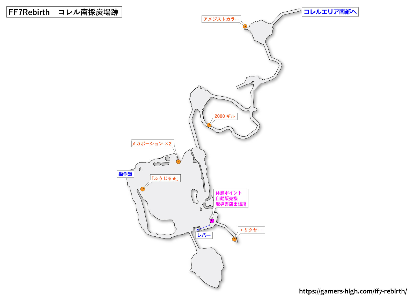 FF7リバース「コレル南採炭場跡」マップ