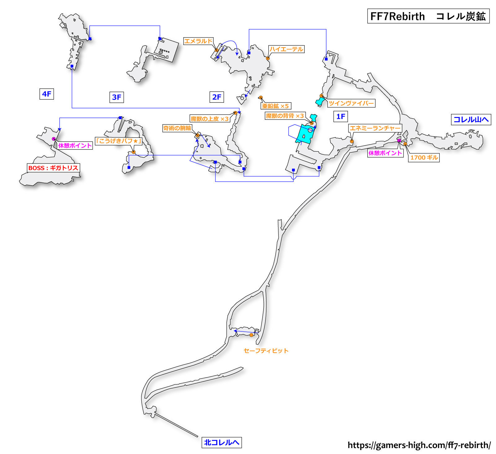 FF7リバース「コレル炭鉱」マップ
