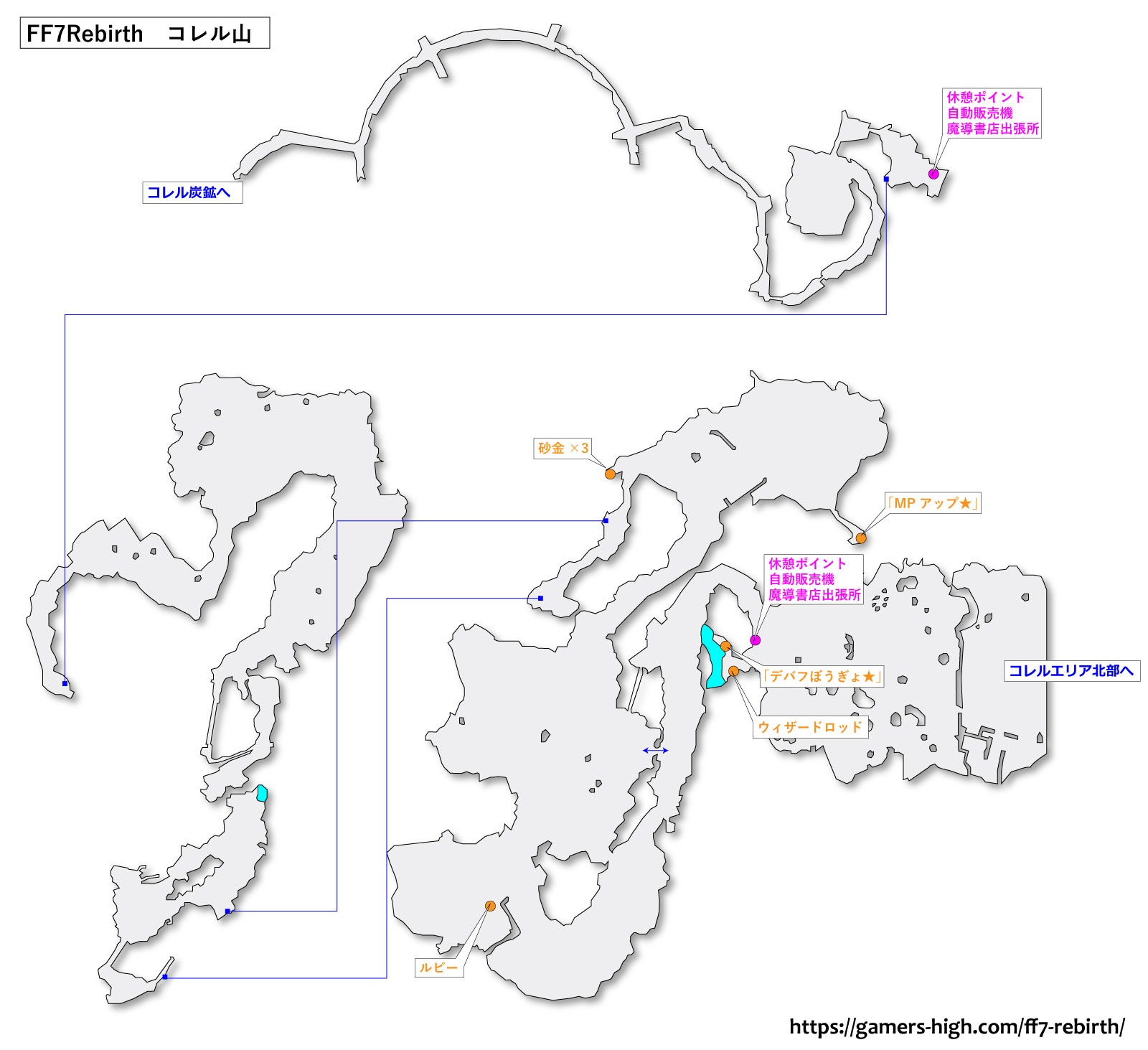 FF7リバース「コレル山」マップ