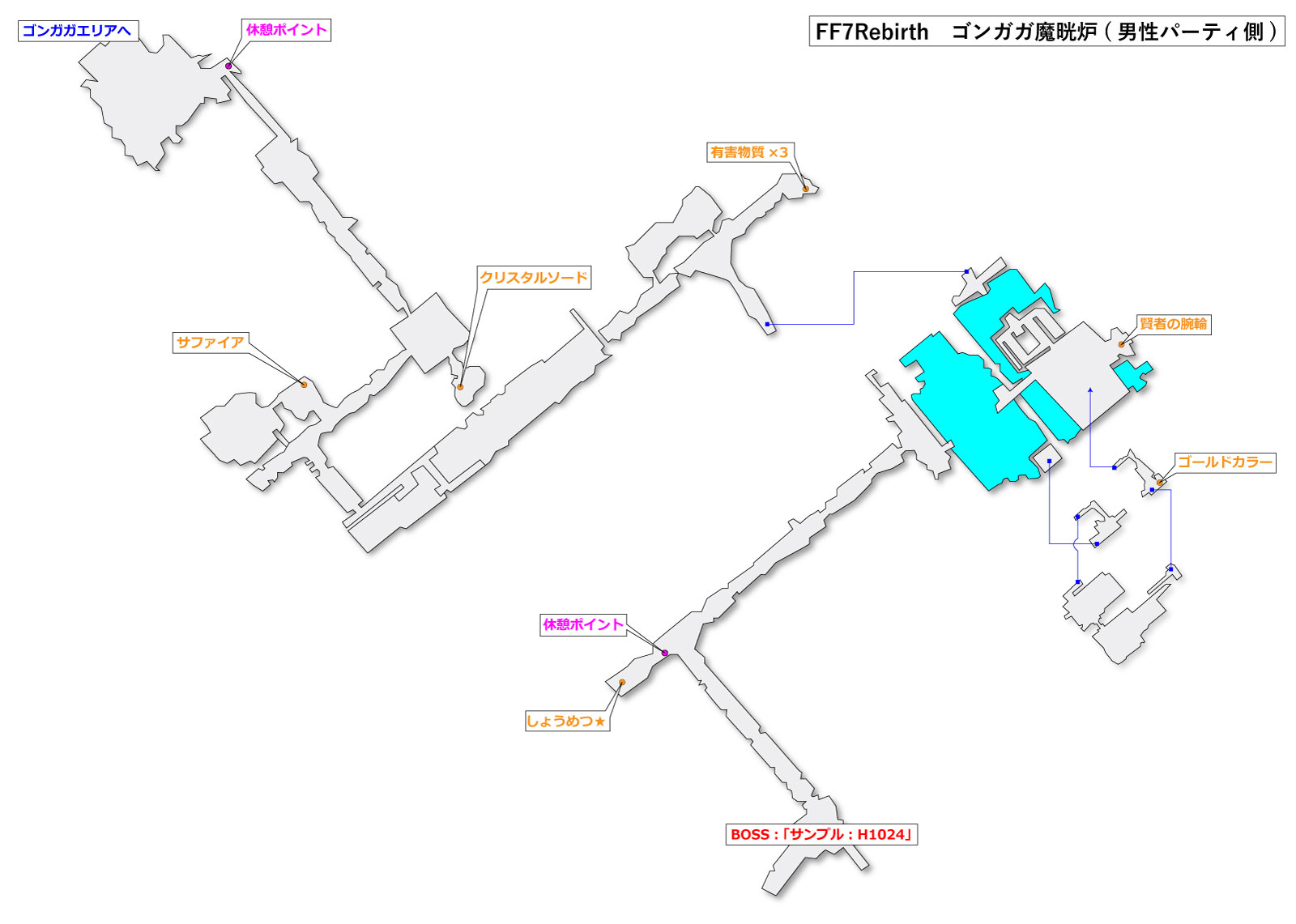 FF7リバース「ゴンガガ魔晄炉」マップ(男性パーティ側)