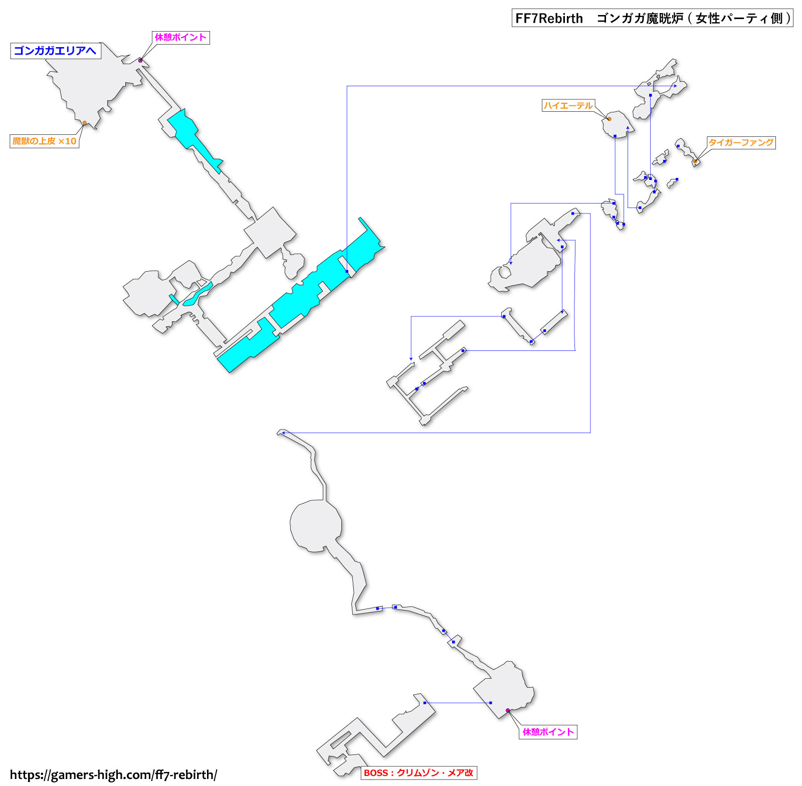 FF7リバース「ゴンガガ魔晄炉」マップ(女性パーティ側)