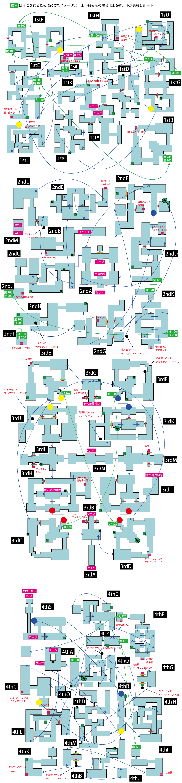 Looking at a map of SMT IV Apocalypse's final dungeon is always good f...