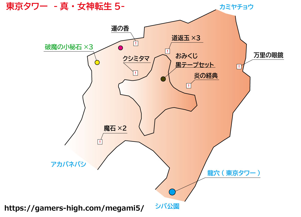 真・女神転生5の東京タワー周辺エリアのマップ