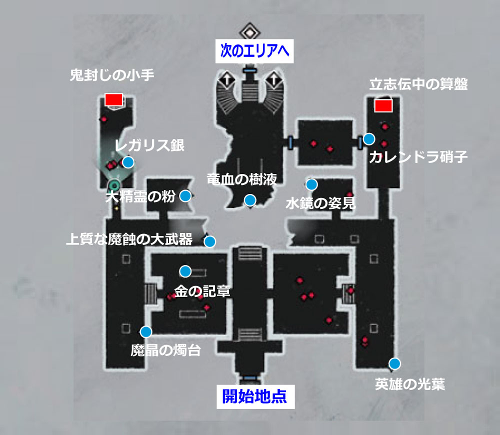 メタファー：リファンタジオ「天の巨顔(正面広間)」