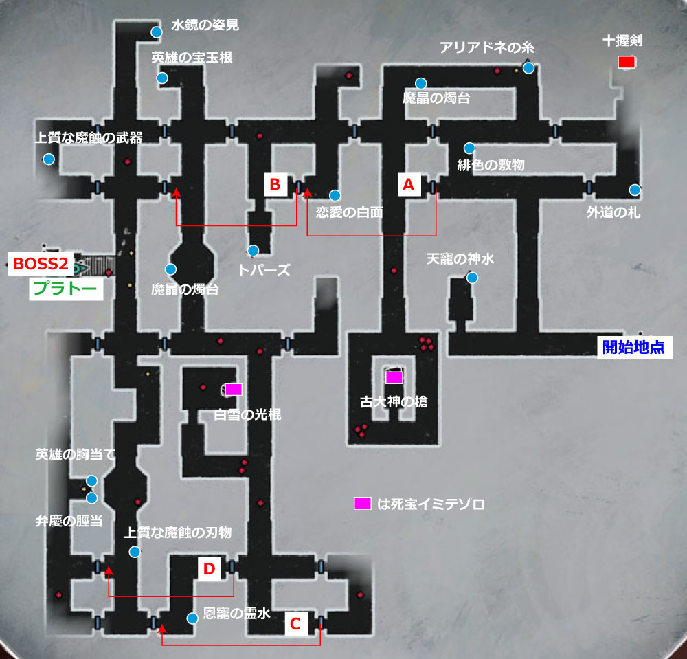 メタファー：リファンタジオ「宮中回廊」