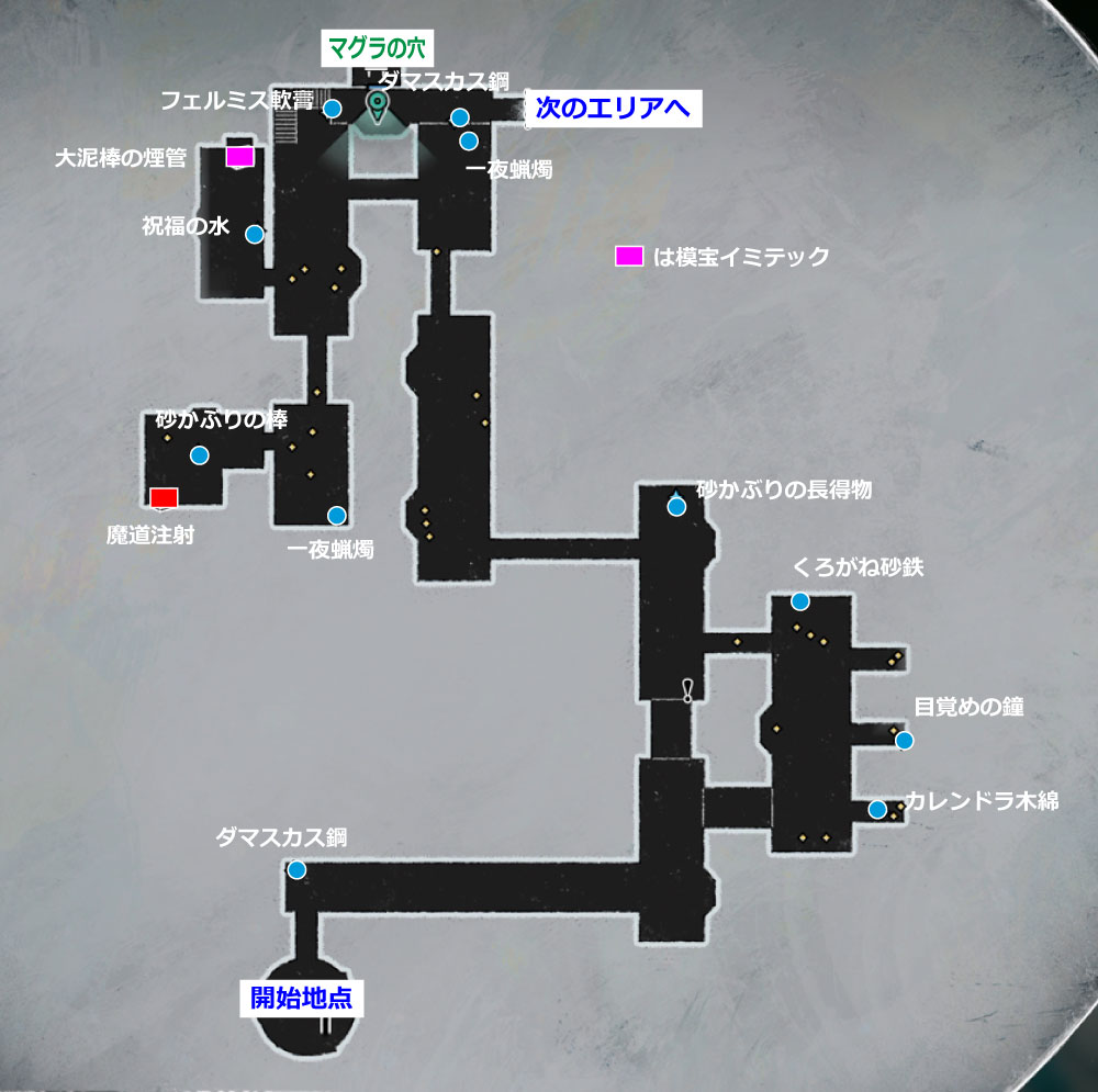 メタファー：リファンタジオ「クリアンテ城」