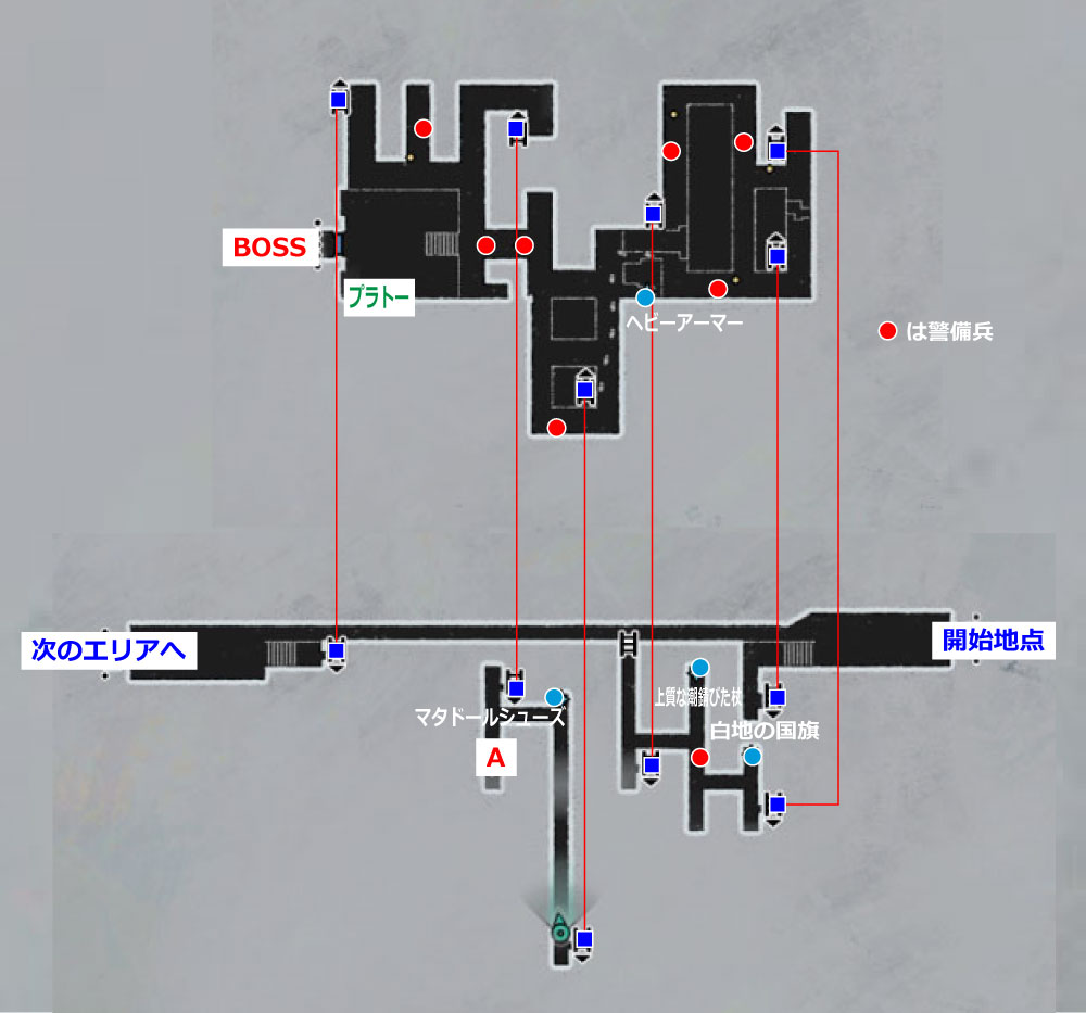 メタファー：リファンタジオ「右舷廊下」