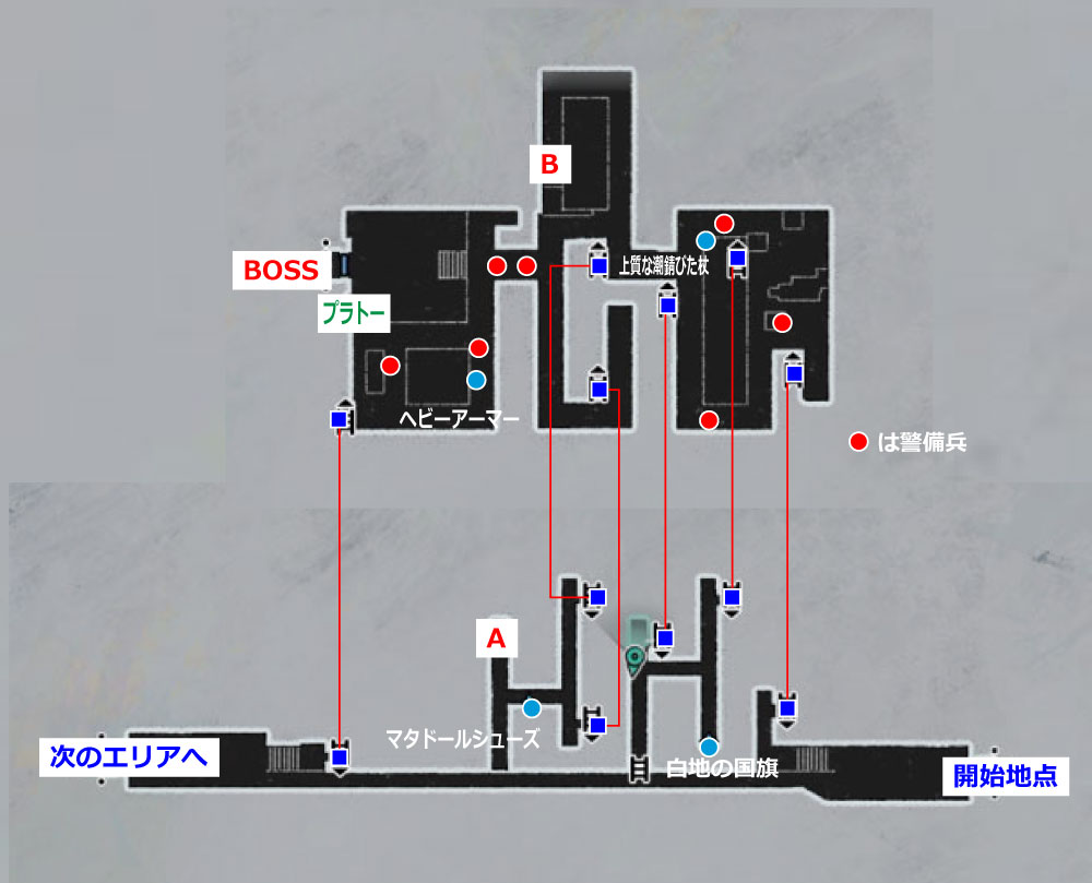 メタファー：リファンタジオ「左舷廊下」