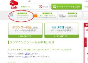 ミュウツー スマブラ3ds Wii U